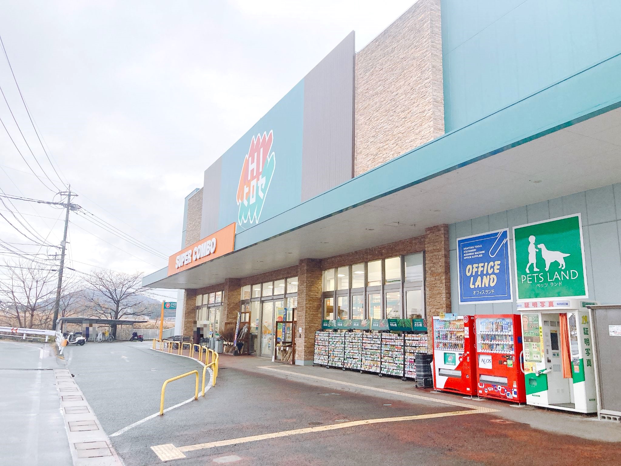 スーパーコンボ田崎市場通り店